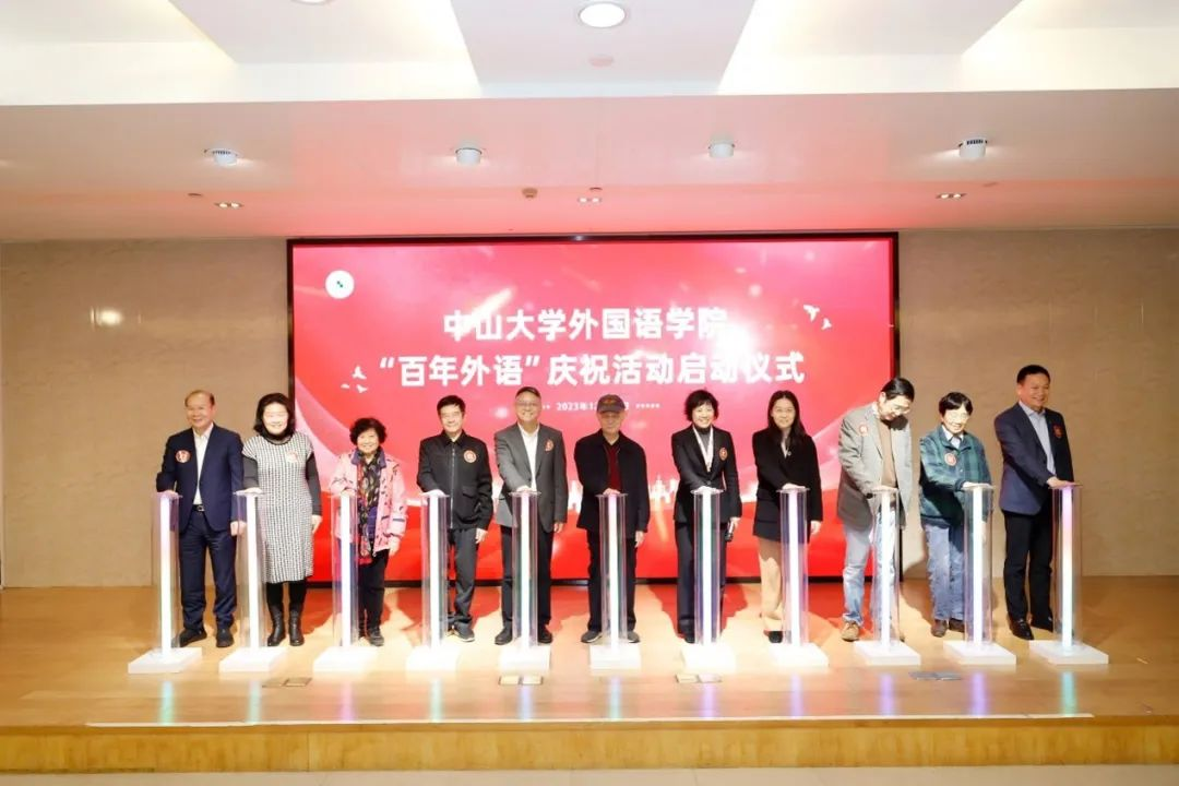 image-20231222095112-10